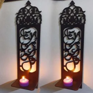 Islamic Wall Decor