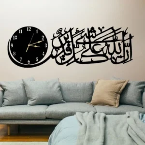 3D Islamic Wall Clock Without Light